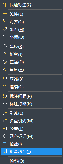 折彎標(biāo)注和折彎線性標(biāo)注在CAD中如何使用