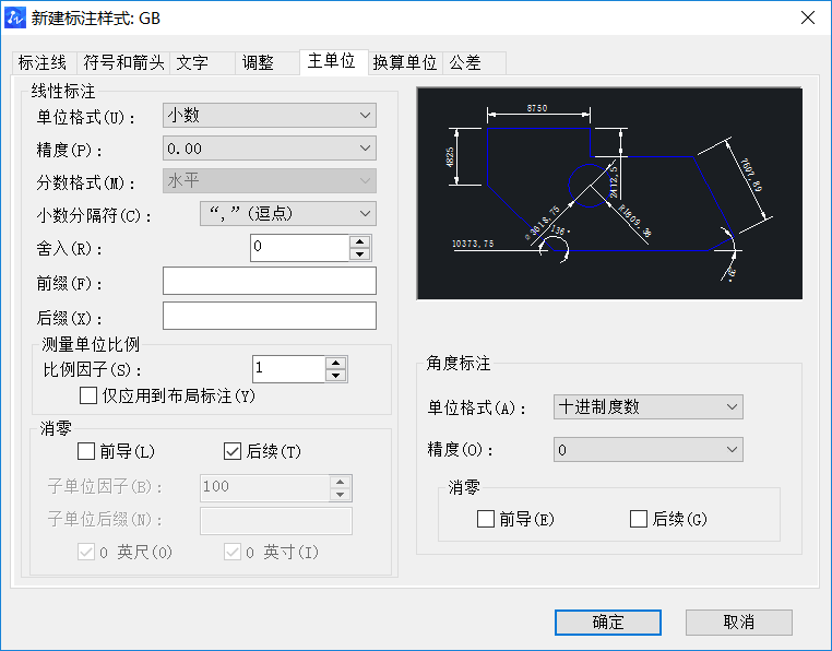 CAD設(shè)置機(jī)械及建筑國標(biāo)標(biāo)注樣式的方法