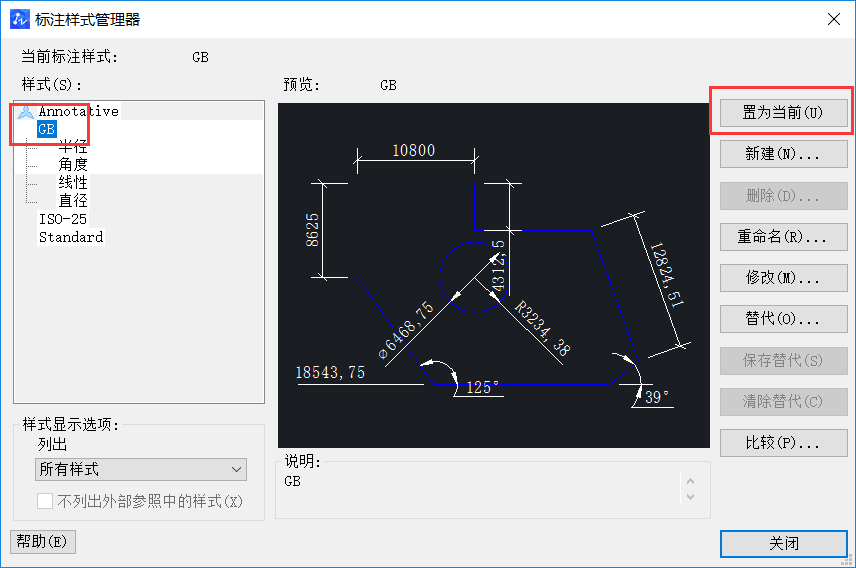 CAD設(shè)置機(jī)械及建筑國標(biāo)標(biāo)注樣式的方法