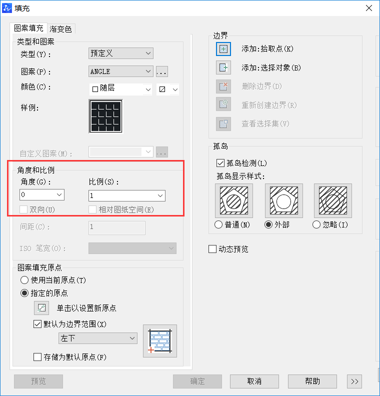 CAD調(diào)整填充內(nèi)容大小的方法