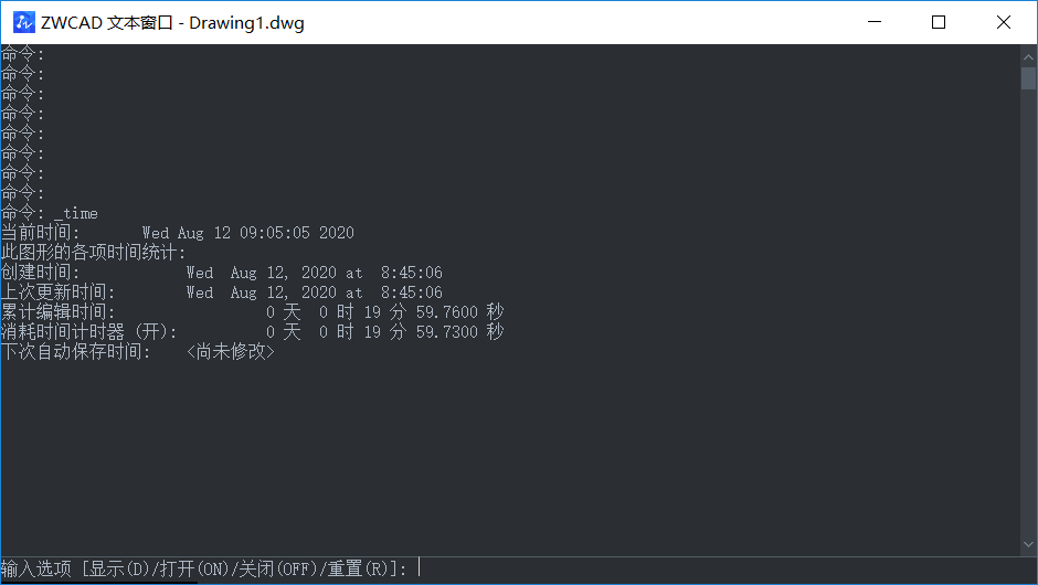 CAD中如何進(jìn)行時(shí)間查詢