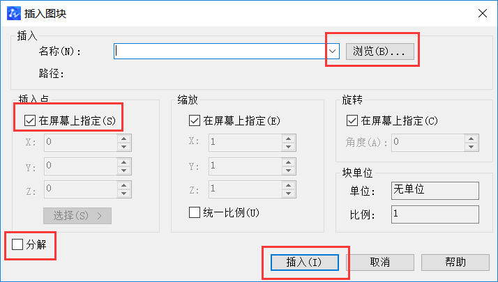 CAD圖粘貼無效、保存出錯等問題如何解決 