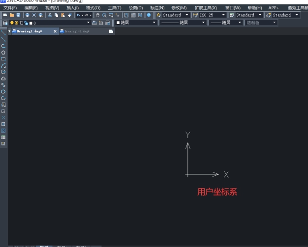 CAD世界坐標(biāo)系如何恢復(fù)？