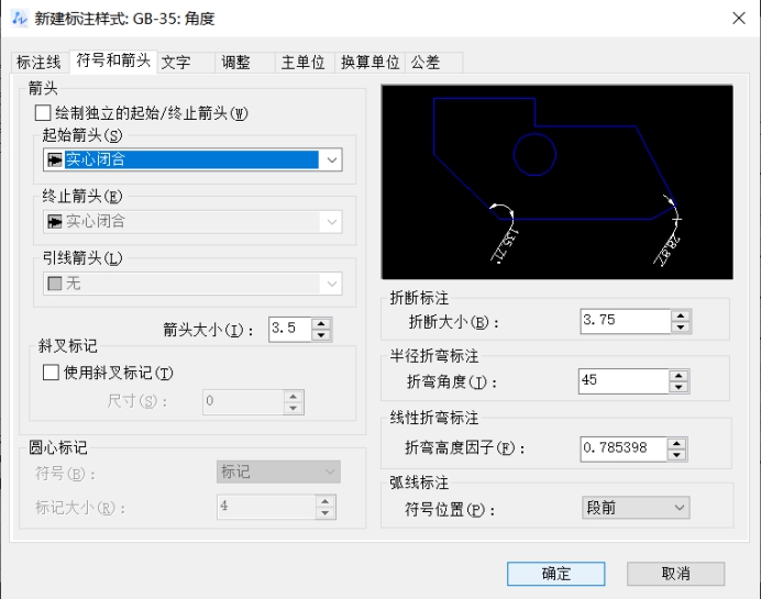 CAD如何定義標(biāo)注樣式的子樣式